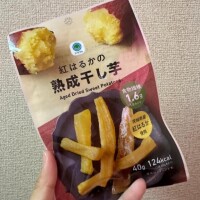 出勤！