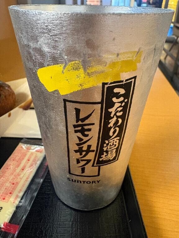 ?レモンサワーすき?