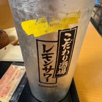 ?レモンサワーすき?