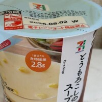 ??おいしい！！！！?