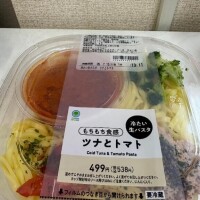 ?夏はやっぱり…?