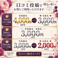 ??ありがとうございました＆日曜日は18時～22時??