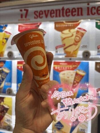 ??ありがとうございました！明日も10時～22時！??