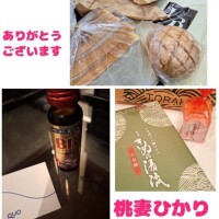 ありがとうございました