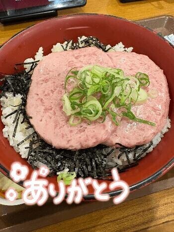??今日もありがとうございました！明日は18時～22時??