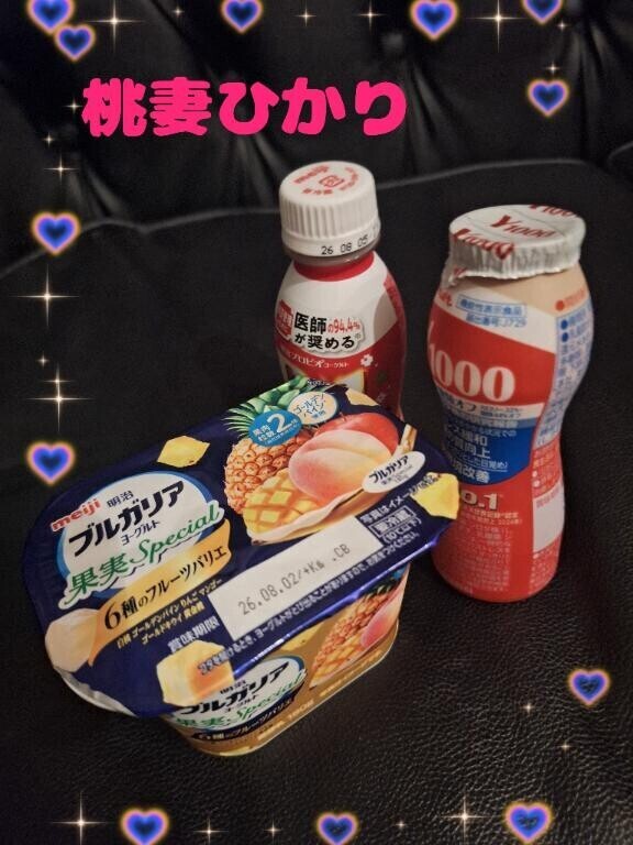 ありがとうございました
