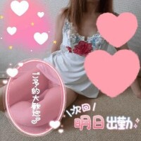 お知らせです?