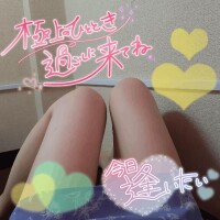 感謝です?
