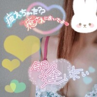 こんにちは?