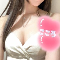 出勤のおしらせ