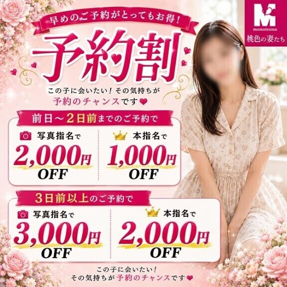 ??本日もありがとうございました！＆宣伝??