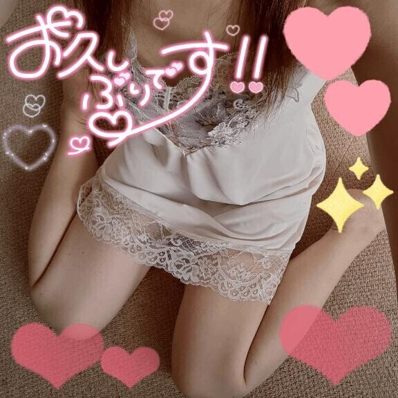 みさきです?