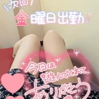 感謝です?