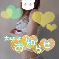 こんばんは?