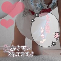 みさきです?