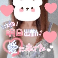 こんばんは?