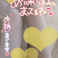 みさきです?