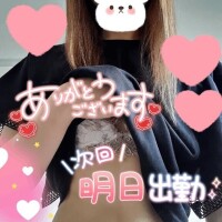 明日27日(日)?