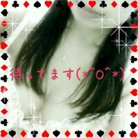 真ん中?