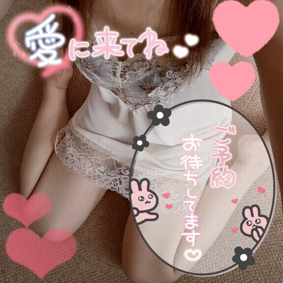 明日14日(水)??
