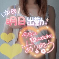 明日15日(木)?