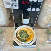 おはようございます！