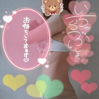 こんにちは?