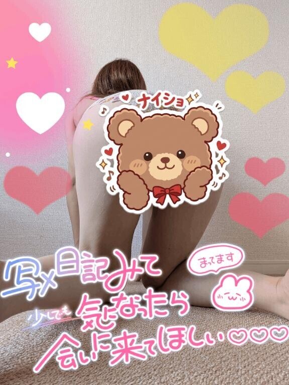 10時から出勤??