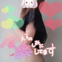 みさきです?