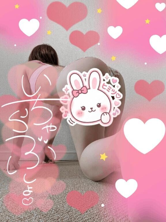 みさきです?