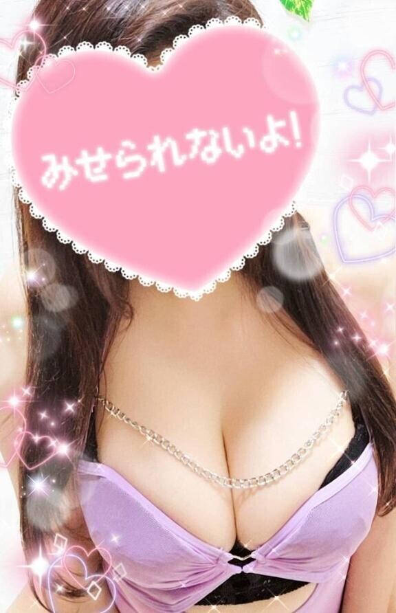 【お礼写メ日記】