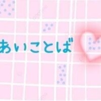 めい