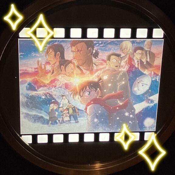 コナン