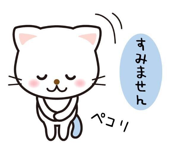 本日お休みさせていただきます