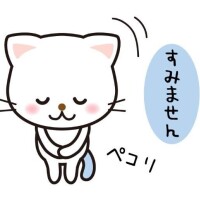 本日お休みさせていただきます