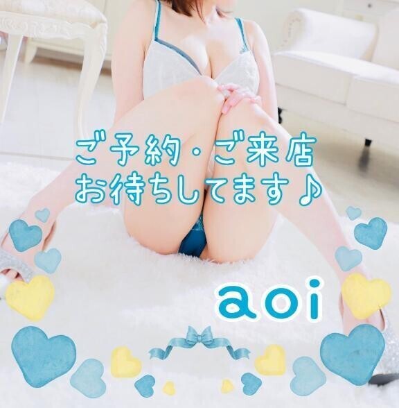 💙19:00〜出勤します💙