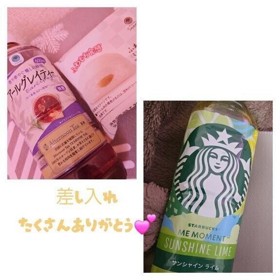 また次回💕
