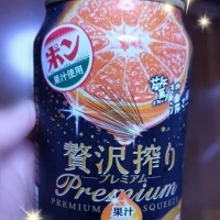 えみ