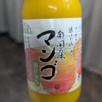 今日の合言葉♥