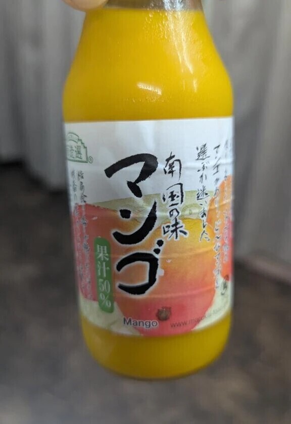 今日の合言葉♡