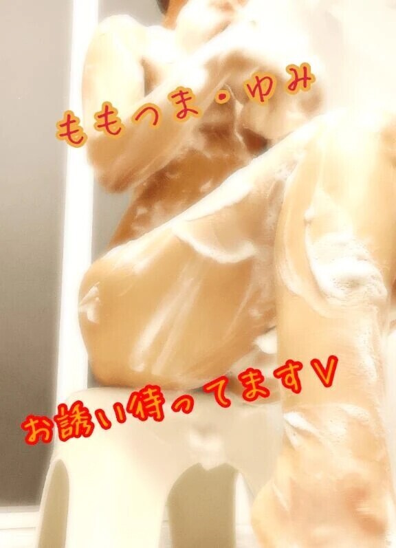 【合言葉】本日出勤♡