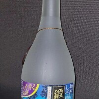 すずね