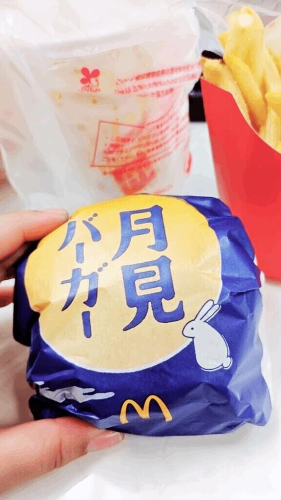 今日の合言葉♡