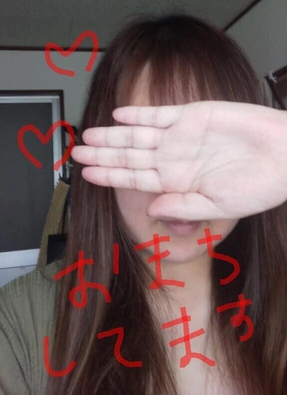 先程のお会いしたM様