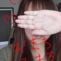 あやね