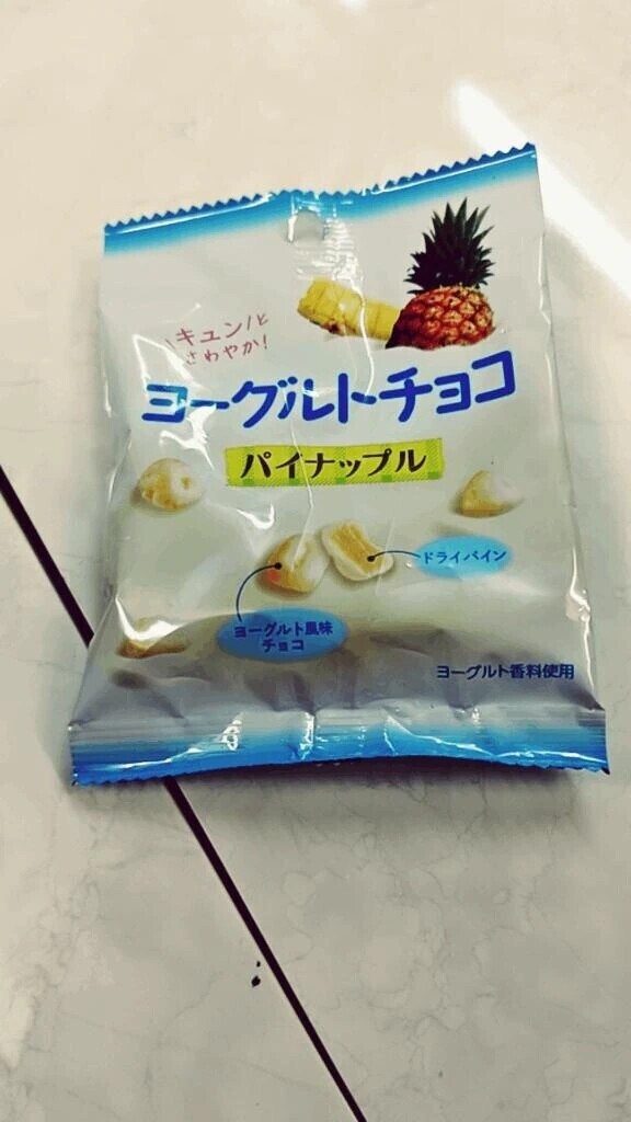 今日の合言葉♡