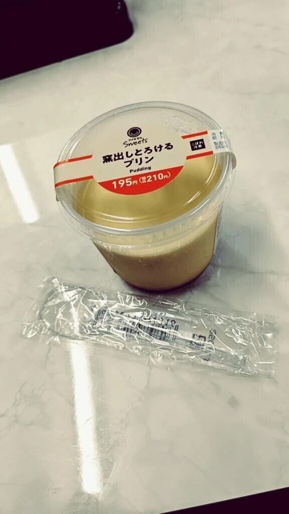 今日の合言葉♡