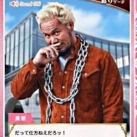 あおい