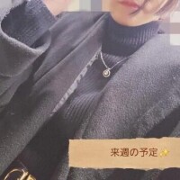 明日はやっと💕