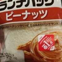 今日の合言葉♡